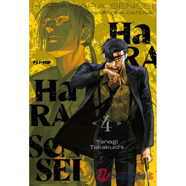 Harahara sensei. Reazioni a catena. Vol. 4