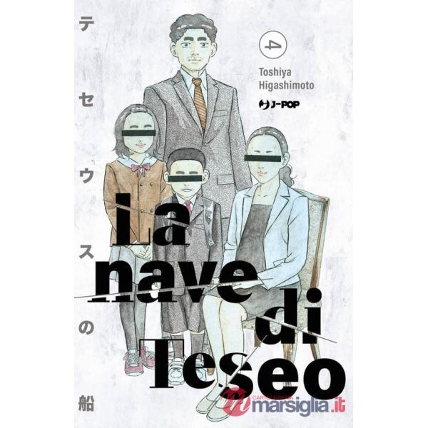 Nave di Teseo (La). Vol. 4
