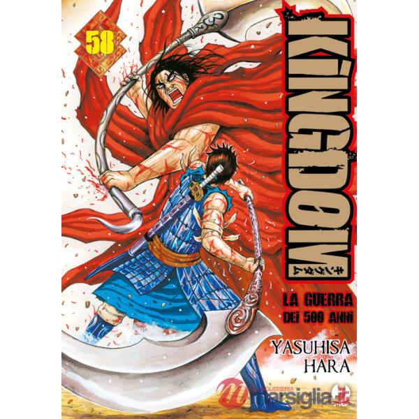 Kingdom. Vol. 58