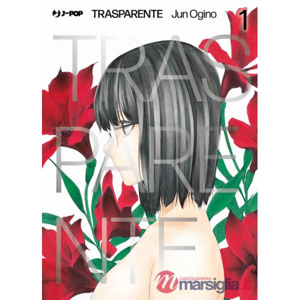 Trasparente. Vol. 1