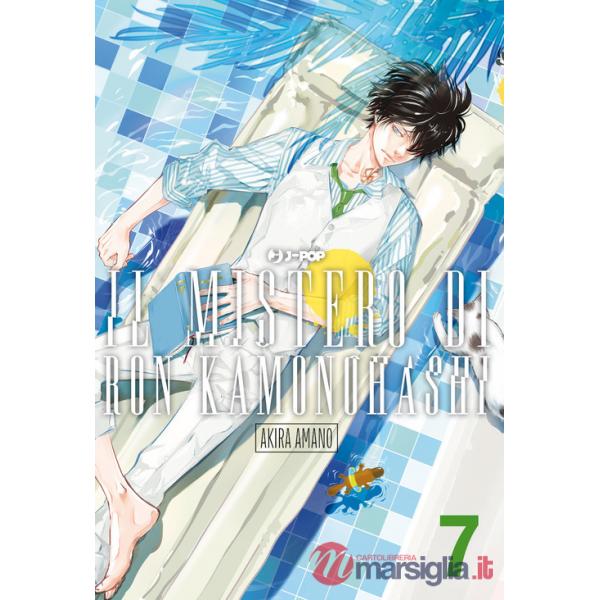 Mistero di Ron Kamonohashi (Il). Vol. 7
