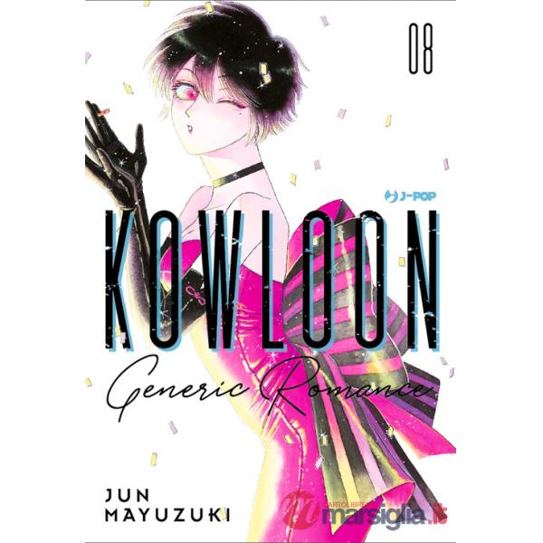 Kowloon Generic Romance. Vol. 8