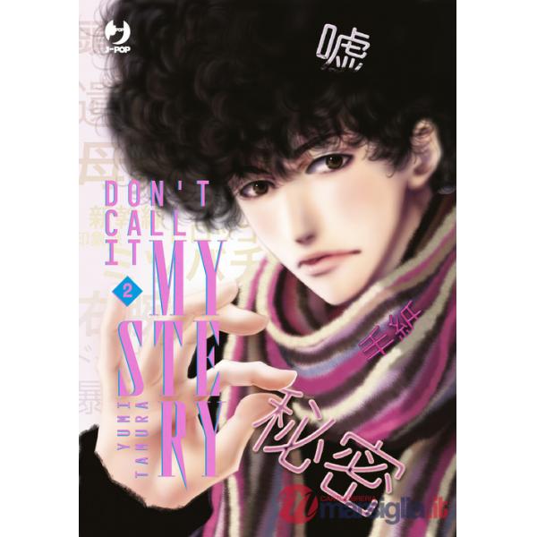 Don't call it mystery. Vol. 2