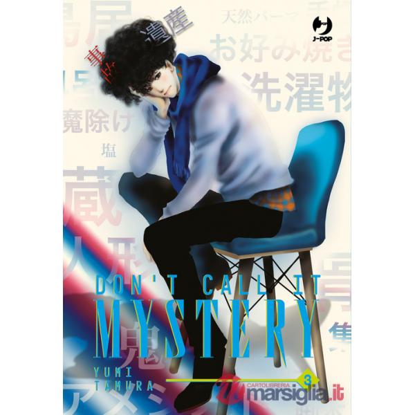 Don't call it mystery. Vol. 3