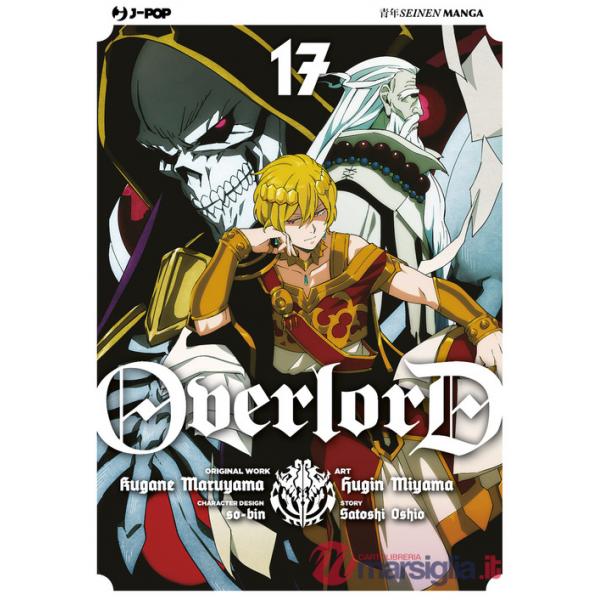Overlord. Vol. 17