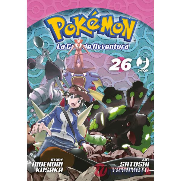Pokémon. La grande avventura. Vol. 26