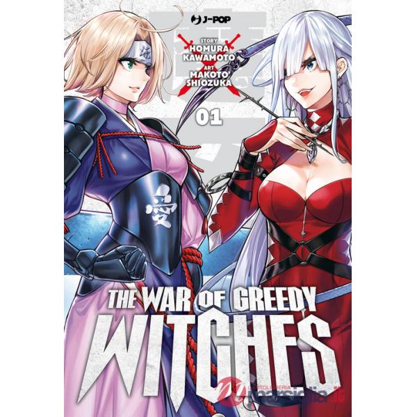 War of greedy witches (The). Vol. 1