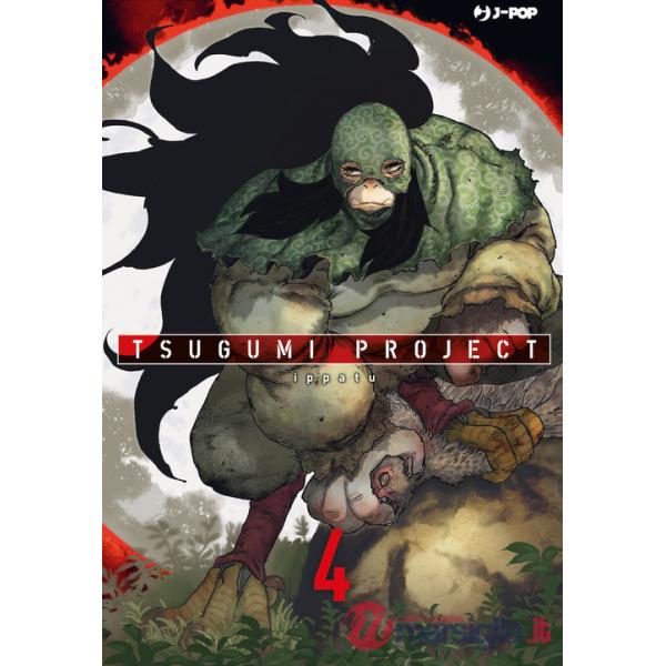 Tsugumi project. Vol. 4