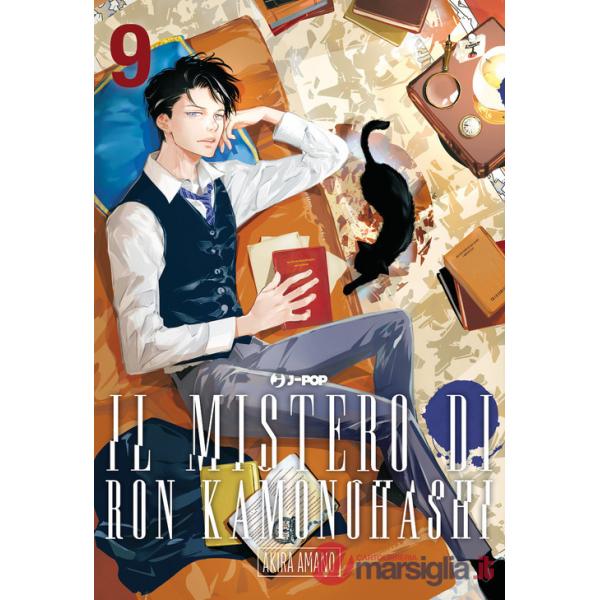 Mistero di Ron Kamonohashi (Il). Vol. 9