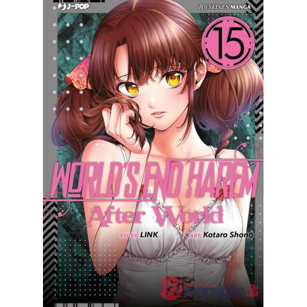 World's end harem. Vol. 15