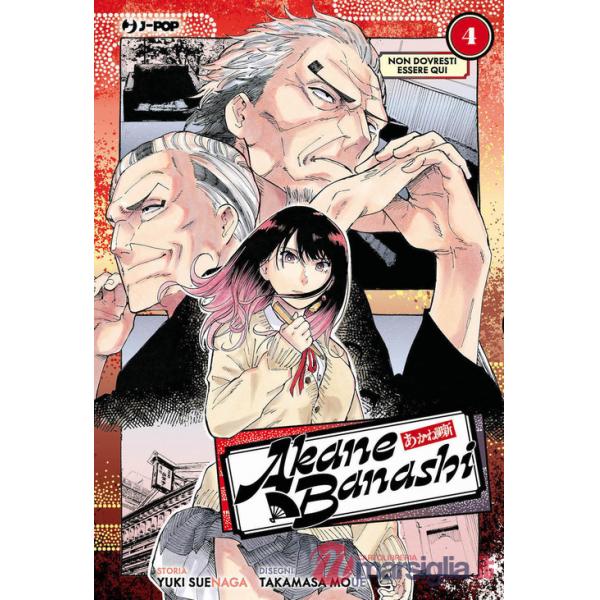 Akane-Banashi. Vol. 4: Non dovresti essere qui