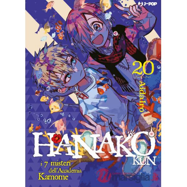 Hanako-kun. I 7 misteri dell'Accademia Kamome. Vol. 20