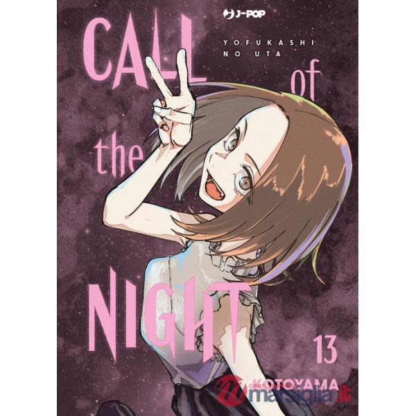 Call of the night. Vol. 13