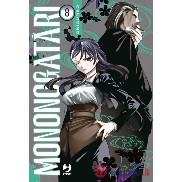 Mononogatari. Vol. 8