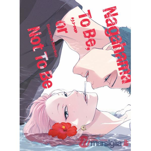 Nagahama to be, or not to be