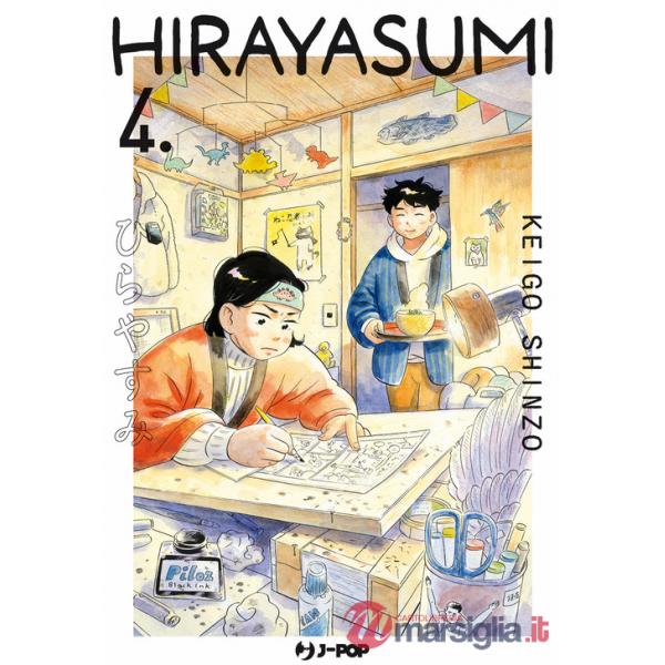 Hirayasumi. Vol. 4