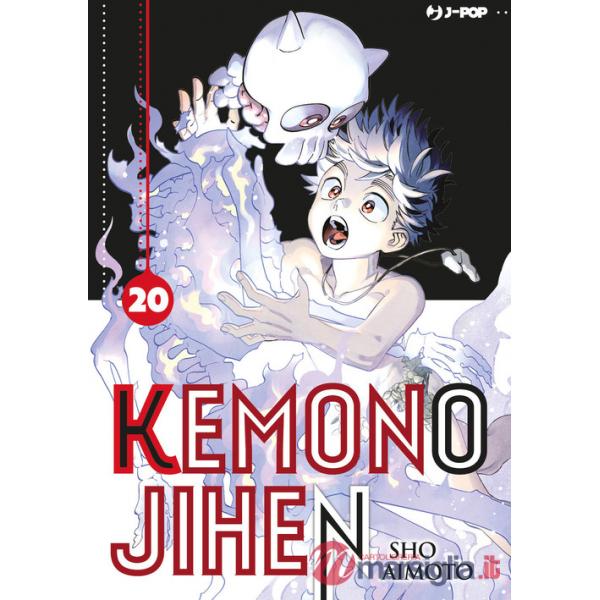 Kemono Jihen. Vol. 20
