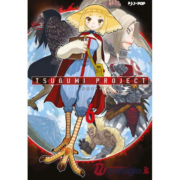 Tsugumi project. Vol. 6