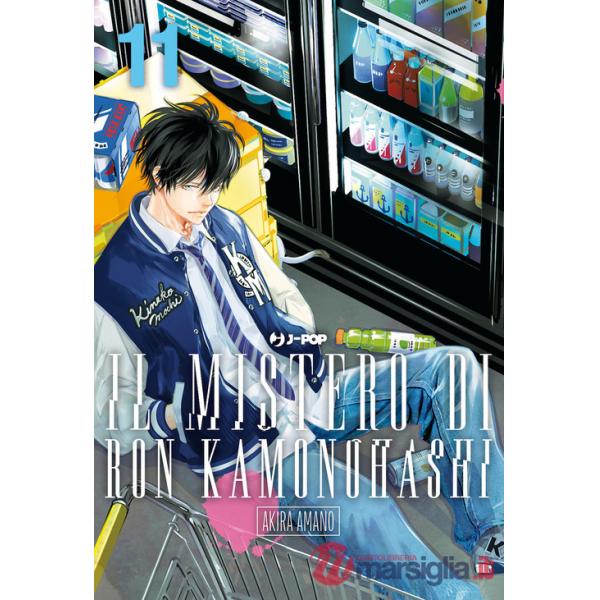 Mistero di Ron Kamonohashi (Il). Vol. 11