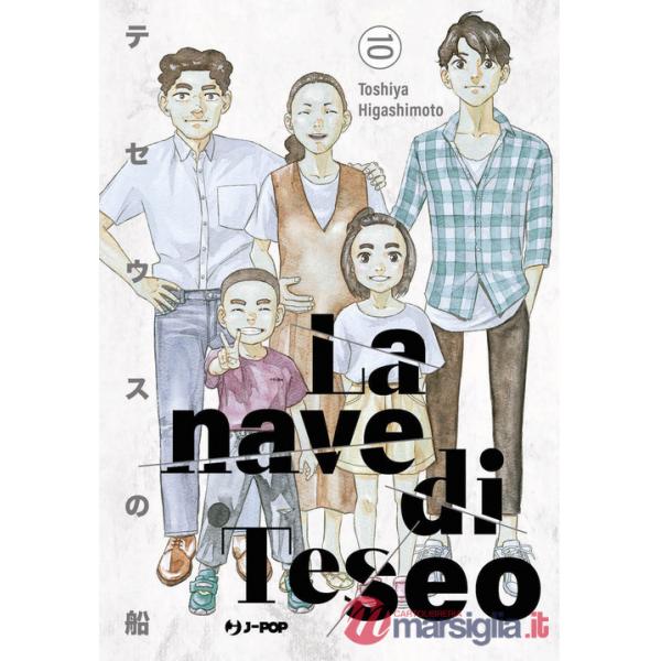 Nave di Teseo (La). Vol. 10