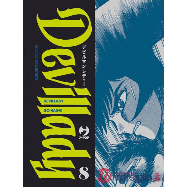 Devil lady. Vol. 8