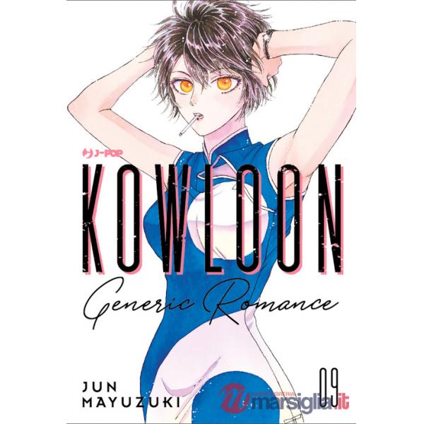 Kowloon Generic Romance. Vol. 9