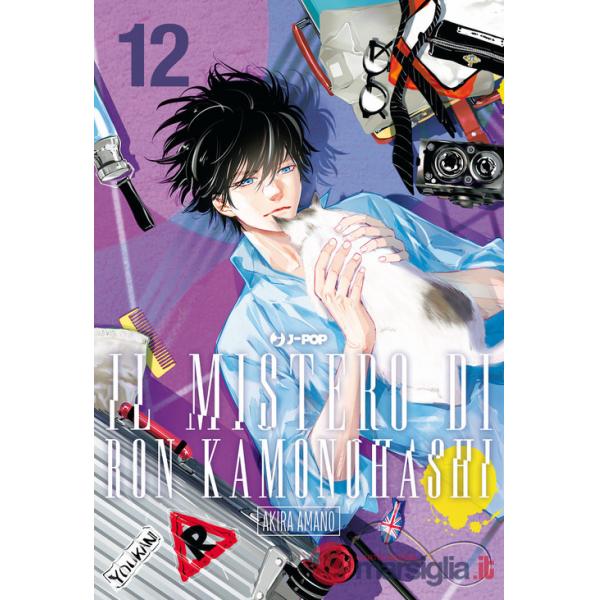 Mistero di Ron Kamonohashi (Il). Vol. 12