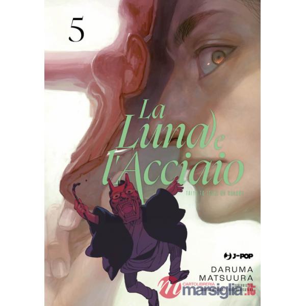 Luna e l'acciaio (La). Vol. 5