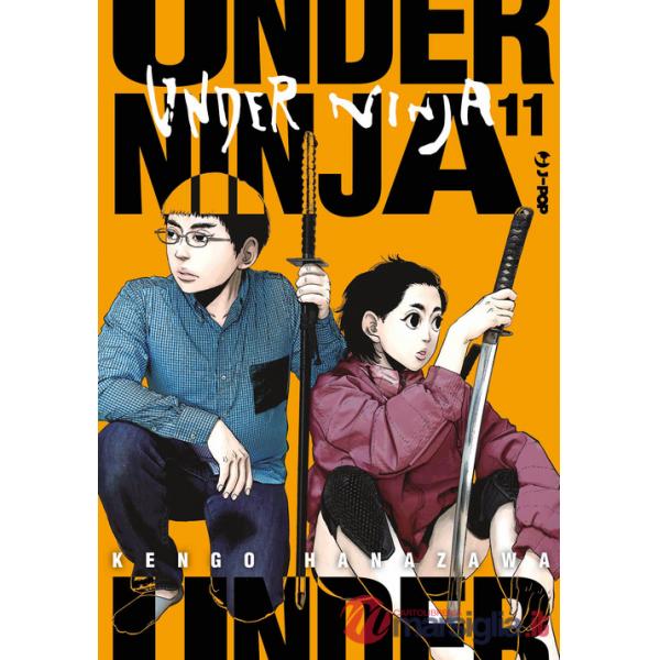 Under ninja. Vol. 11