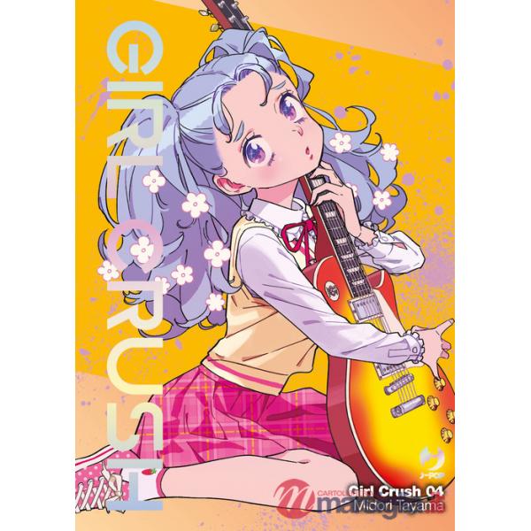 Girl crush. Vol. 4