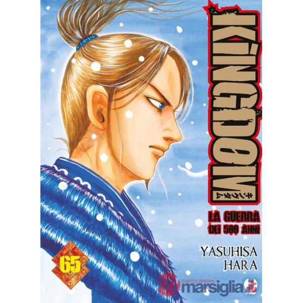 Kingdom. Vol. 65