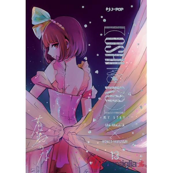Oshi no ko. My star. Kana Arima fan pack edition. Con dress-up doll di Kana Arima. Con illustration card. Vol. 13