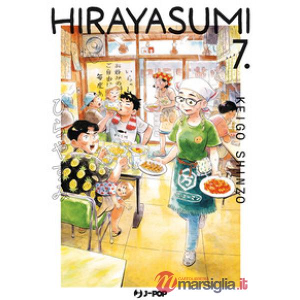 Hirayasumi. Vol. 7