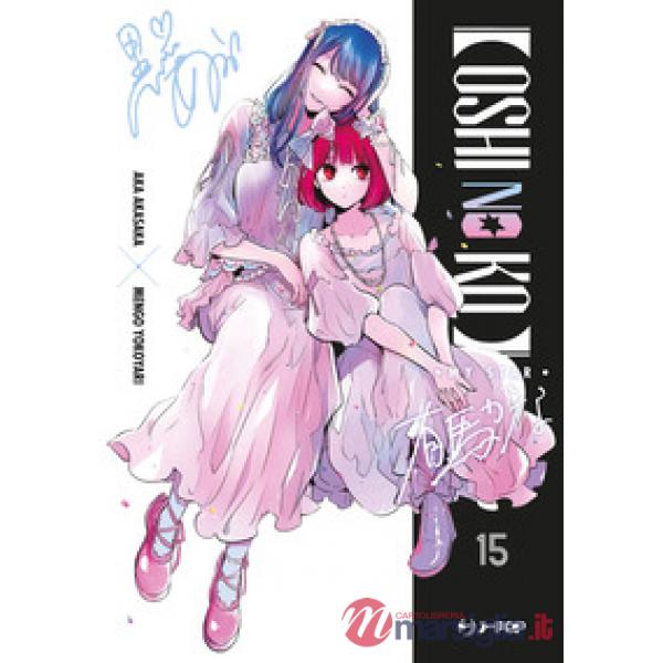 Oshi no ko. My star. Vol. 15