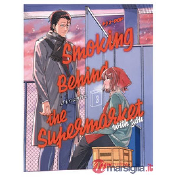 Smoking behind the supermarket with you. Vol. 3