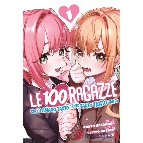 100 ragazze che ti amano tanto tanto tanto tanto tanto (Le). Vol. 1