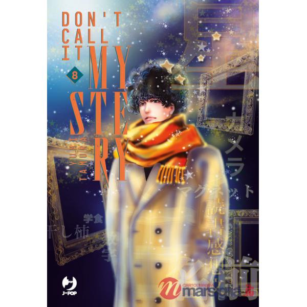 Don't call it mystery. Vol. 8