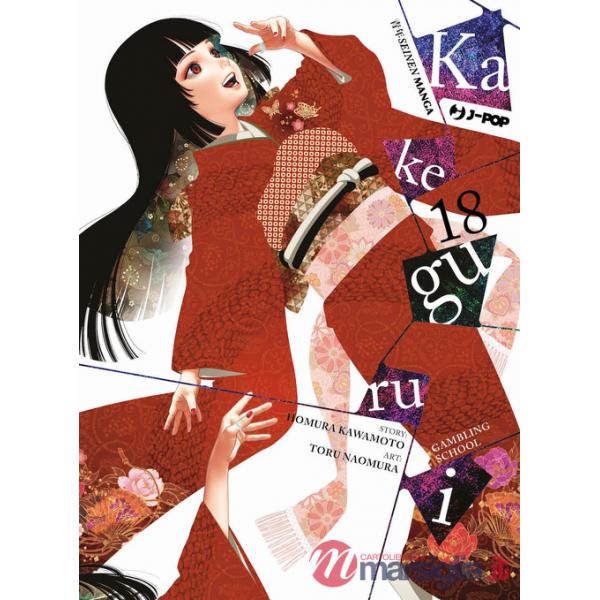 Kakegurui. Vol. 18