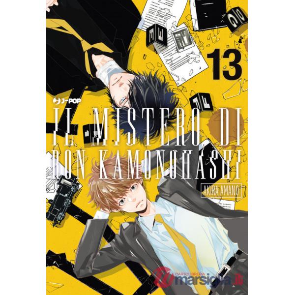 Mistero di Ron Kamonohashi (Il). Vol. 13