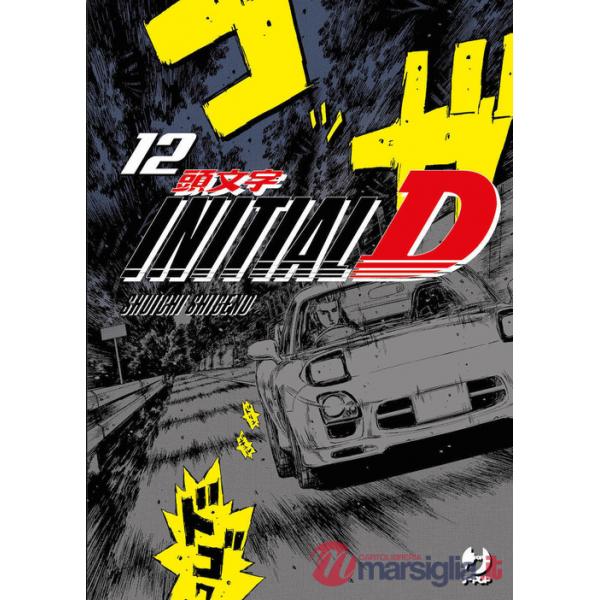 Initial D. Vol. 12