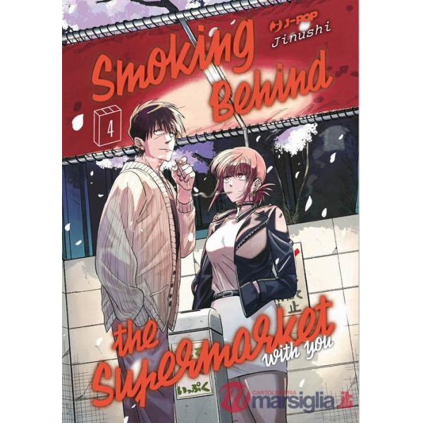 Smoking behind the supermarket with you. Vol. 4
