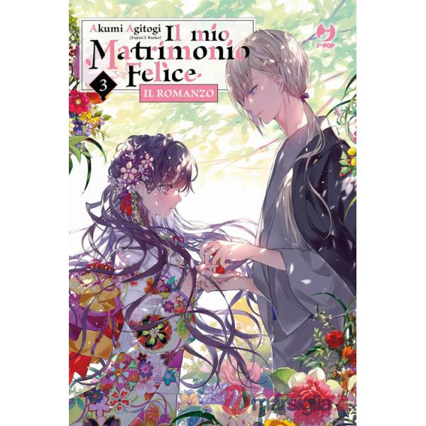 Mio matrimonio felice. Il romanzo (Il). Vol. 3