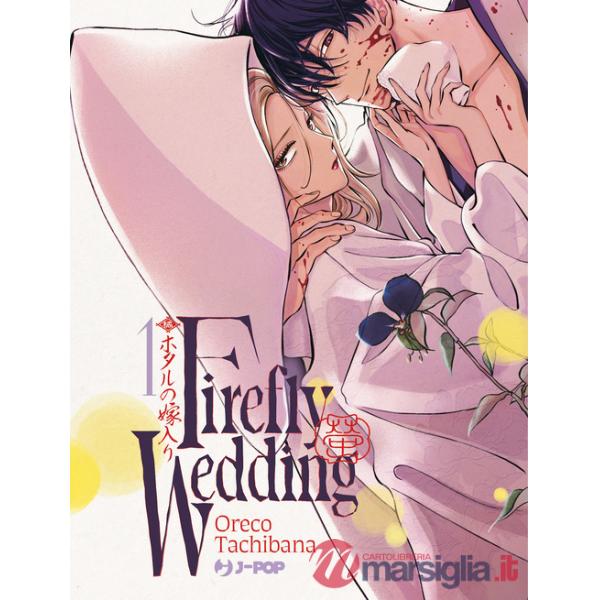 Firefly wedding. Vol. 1