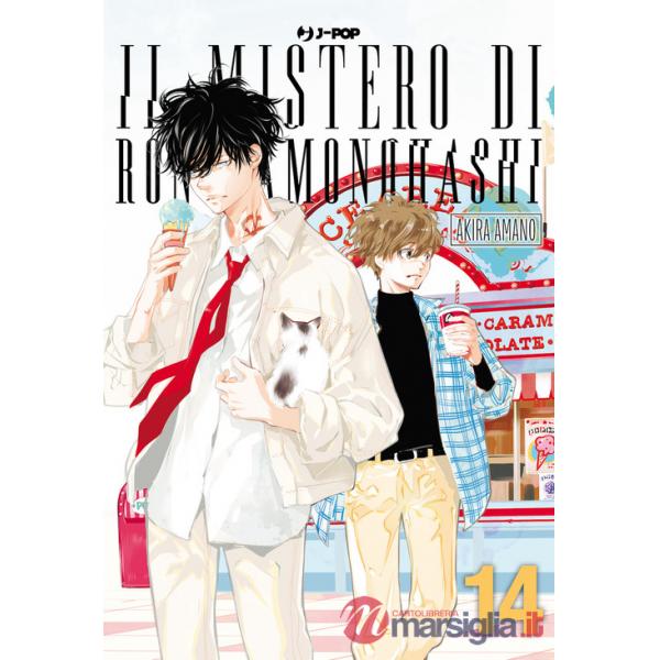 Mistero di Ron Kamonohashi (Il). Vol. 14