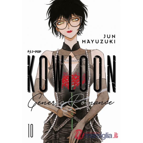 Kowloon Generic Romance. Vol. 10