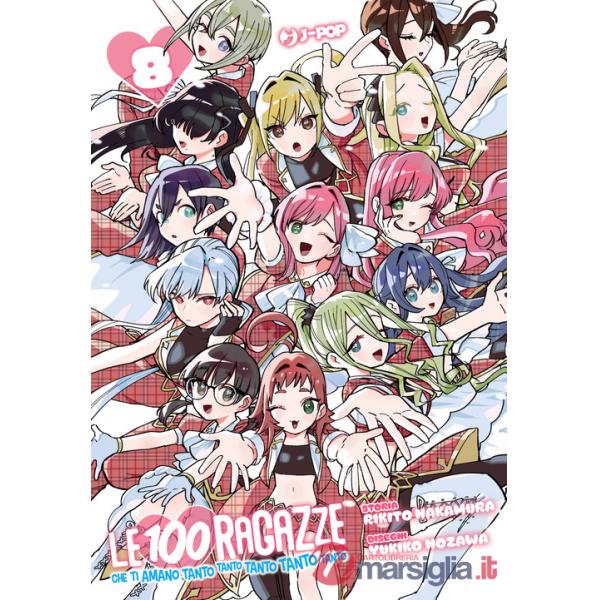 100 ragazze che ti amano tanto tanto tanto tanto tanto (Le). Vol. 8