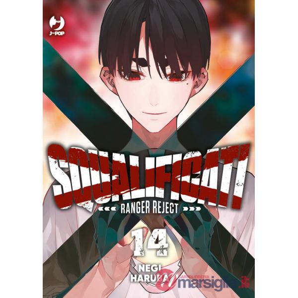 Squalificati. Ranger reject. Vol. 14