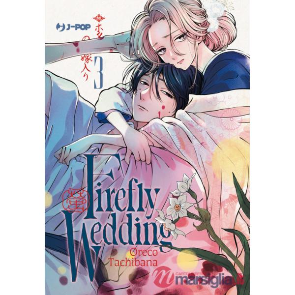 Firefly wedding. Vol. 3