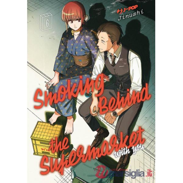 Smoking behind the supermarket with you. Vol. 6
