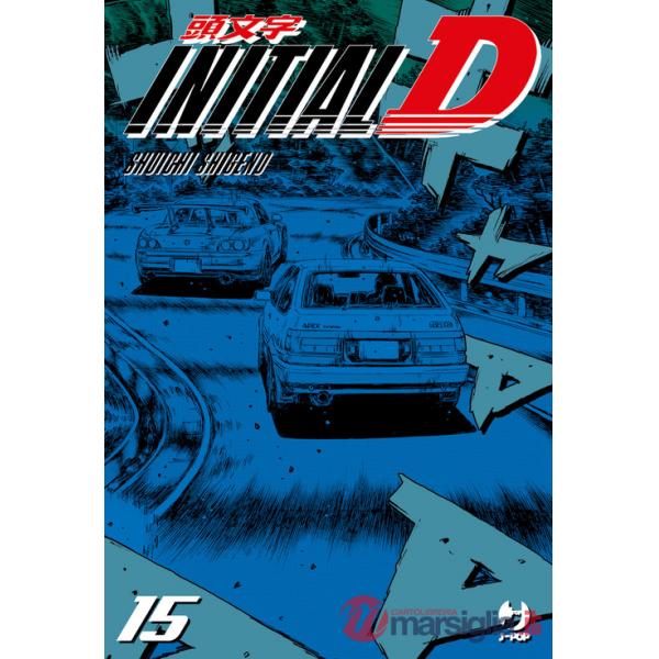 Initial D. Vol. 15